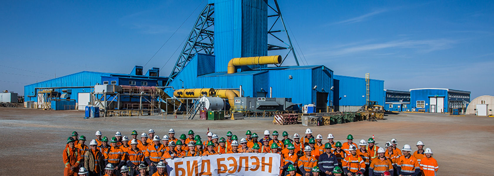 Oyu Management Team.jpg Oyu Management Team.jpg